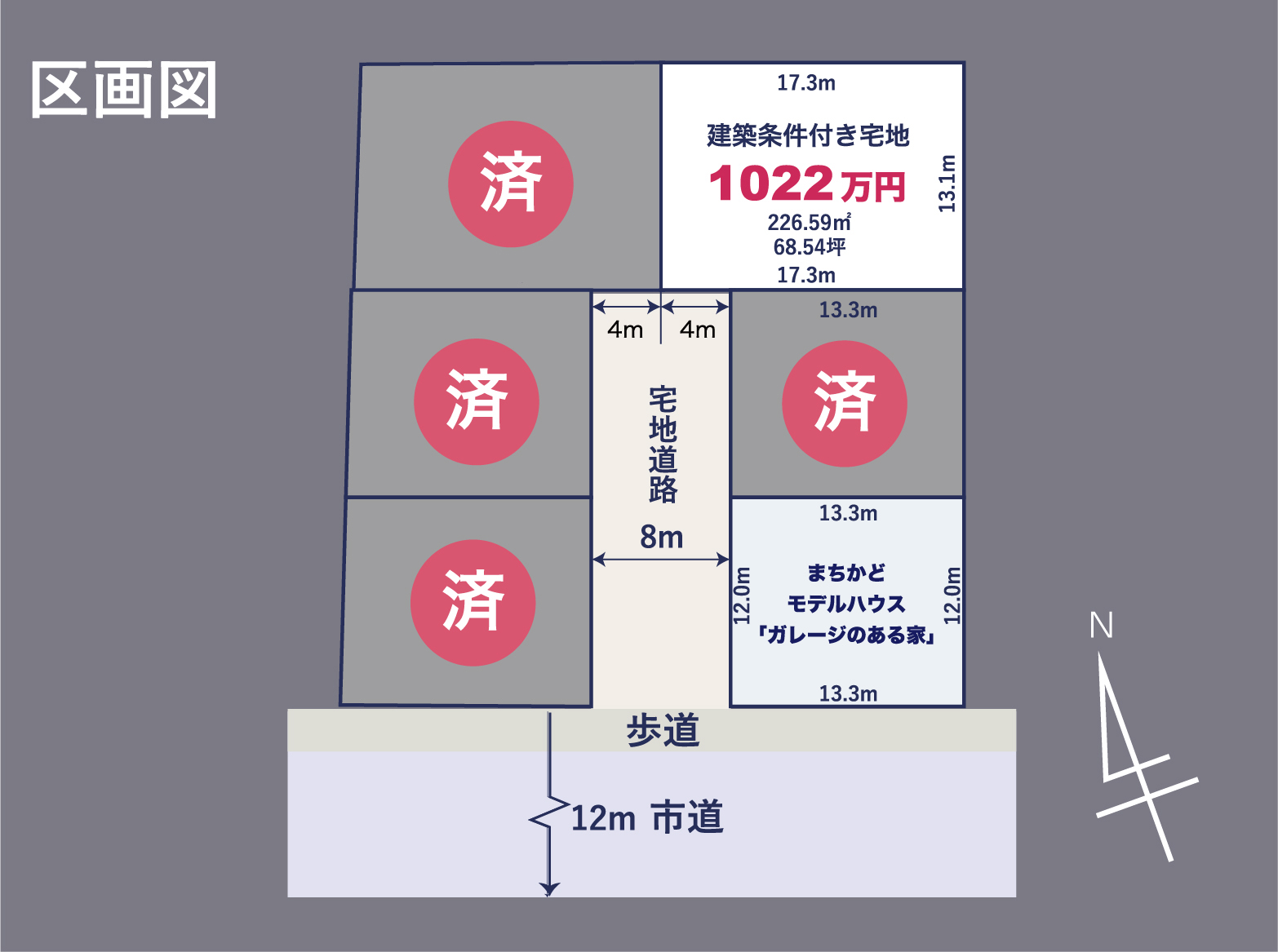 トレステラコート牛神町
