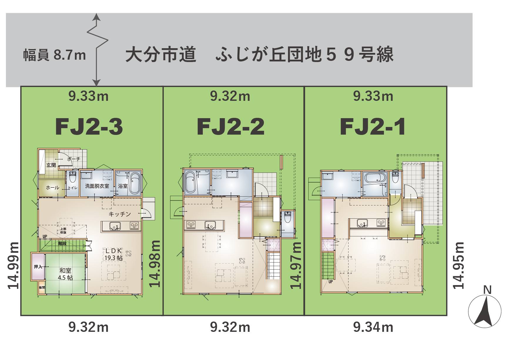 トレステラコートふじが丘2