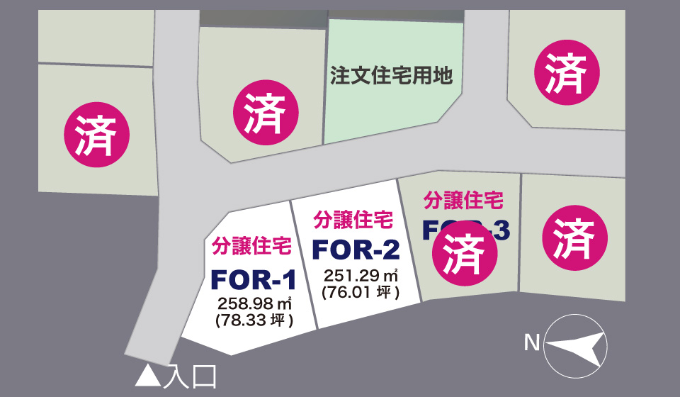 フォレストタウン桜坂