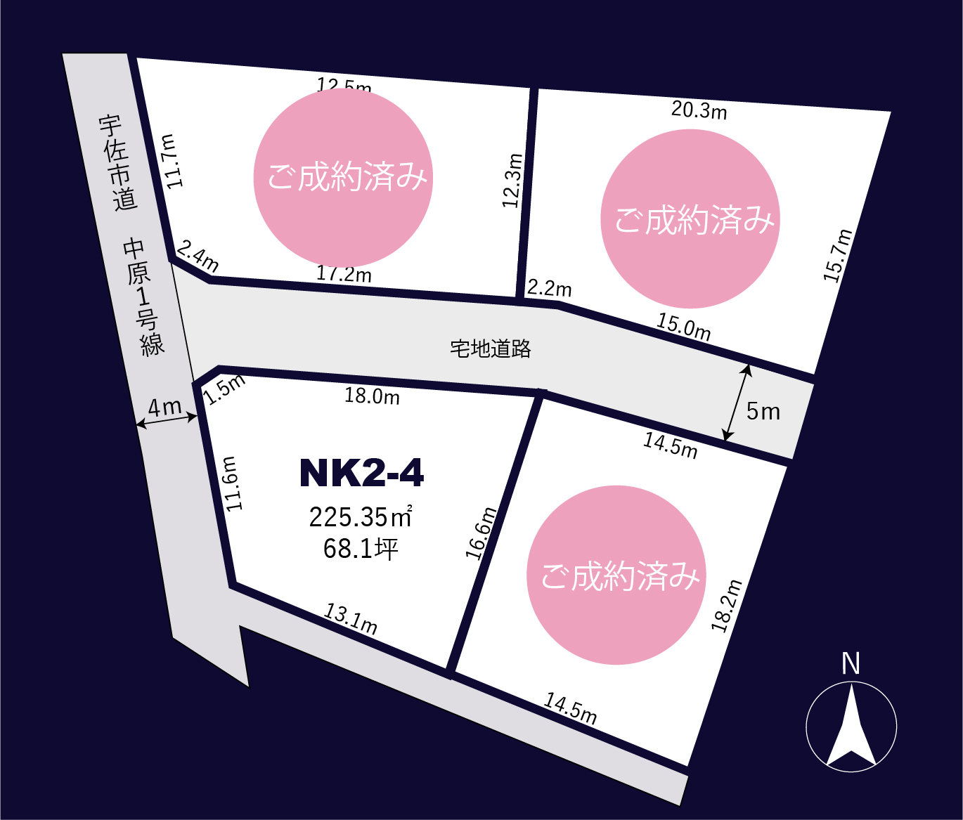 トレステラコート中原2